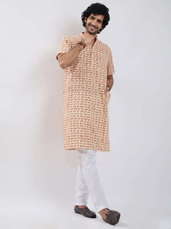 Men's Cream Cotton Kurta And Pyjama Set