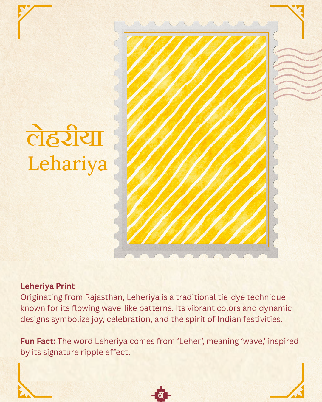 Men's Yellow Cotton Lehariya Print Kurta with Cream Pyjama Set